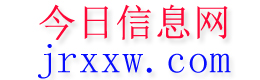 瓦房店今日信息网
